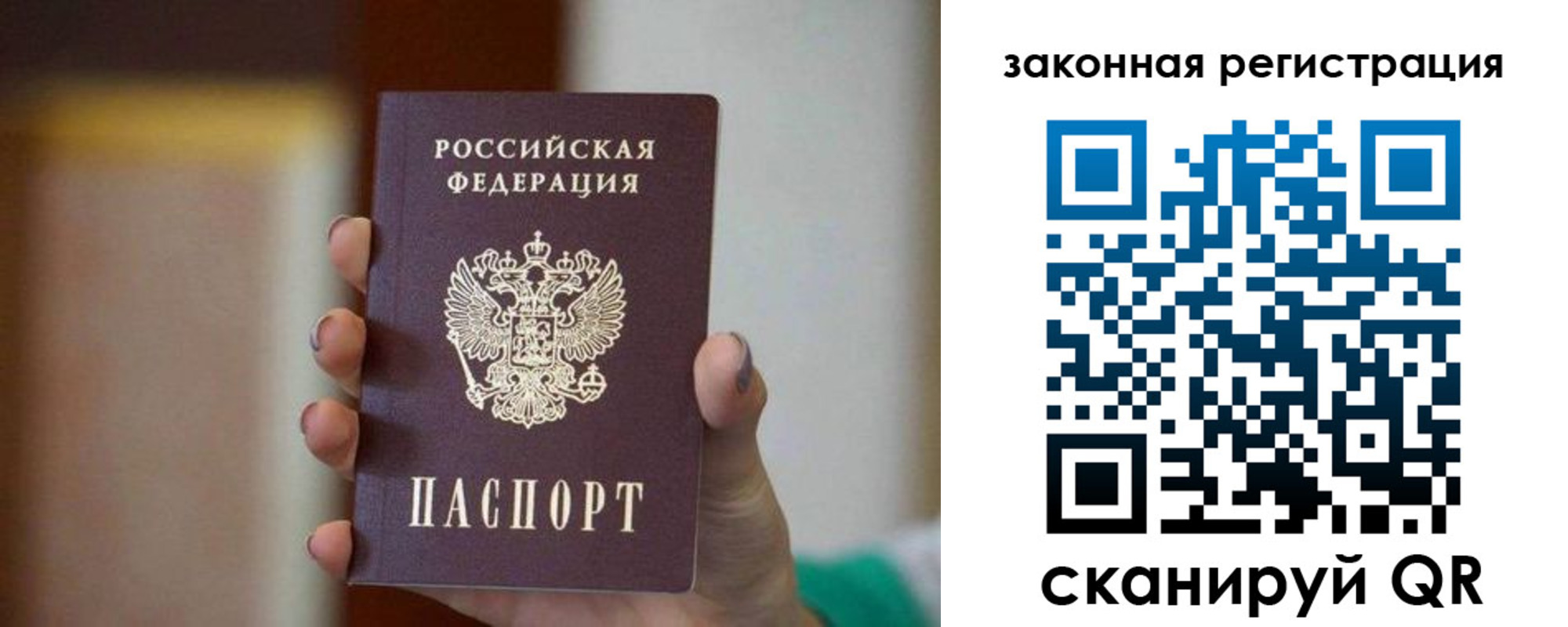 где прописаться в Тверской области